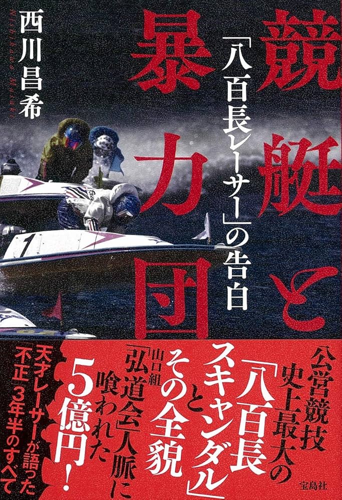 バイク:「命がけのレース」世界ラリーレイド選手権、藤原慎也が見た「死の瞬間」とゴールの先にあったもの : 読売新聞