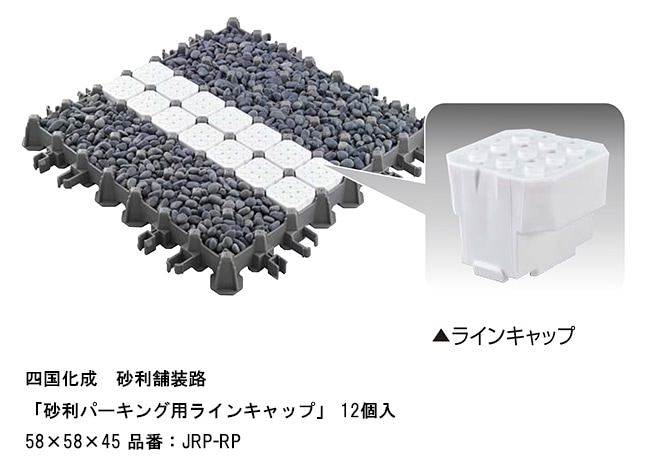 エクステリア 自宅駐車場の車止め 駐車ブロック をDIYして外構費用を安く！最適な設置位置・寸法は？ - 暖かい家づくり 一条工務店平屋i-smartで快適生活