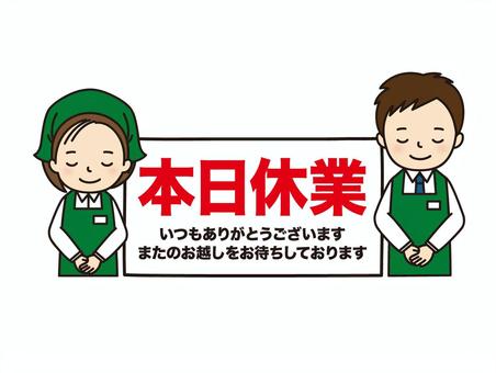 おでかけ🚃 みんな連休楽しんでるかな