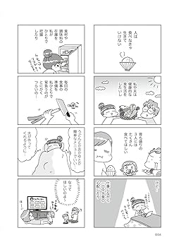 あのまろすてが on X: 