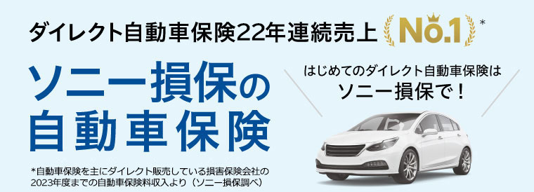 日本の保険関連-損保ジャパン日本興亜株式会社 Sompo Japan Nipponkoa Insurance Inc. のロゴデータ無料素材ダウンロードai svg png フリー素材 - 企業・ブランド等のロゴをIllustrator AI・EPS形式 でトレースダウンロードフリー 素材の素材ナビ