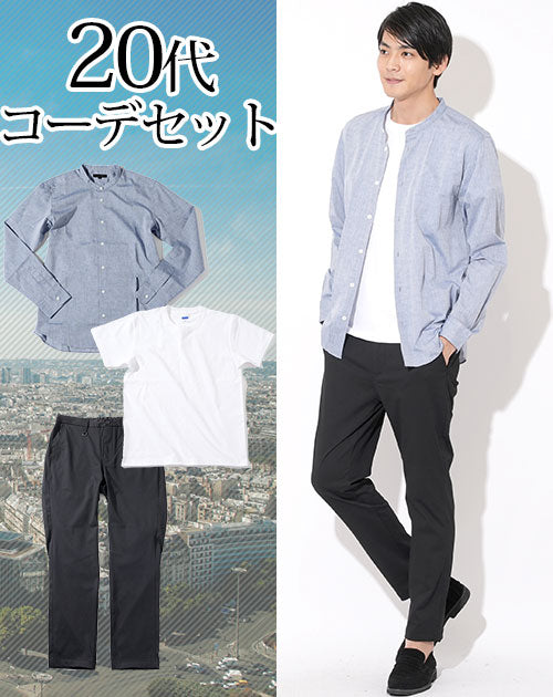 オフィスカジュアルまとめ 2019年夏 - 20代におすすめのコーディネートとは？MORE