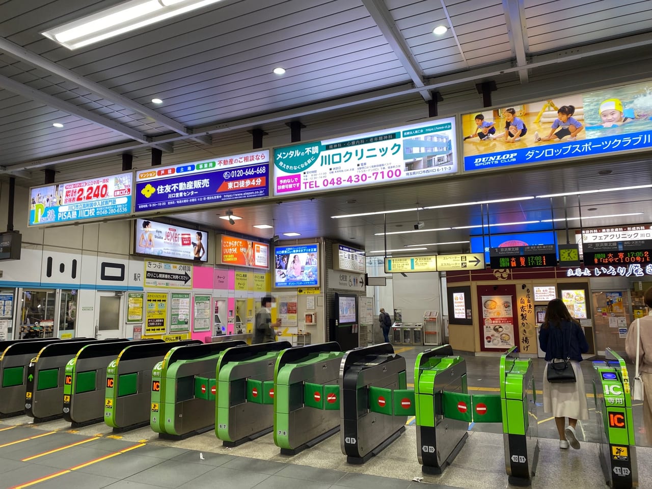 ファイル:中央市場前駅改札口.jpg - Wikipedia