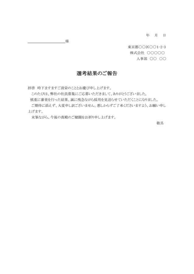 インボイスで値下げが話題に 交渉例・違法性・仕訳までやさしく解説請求ABC