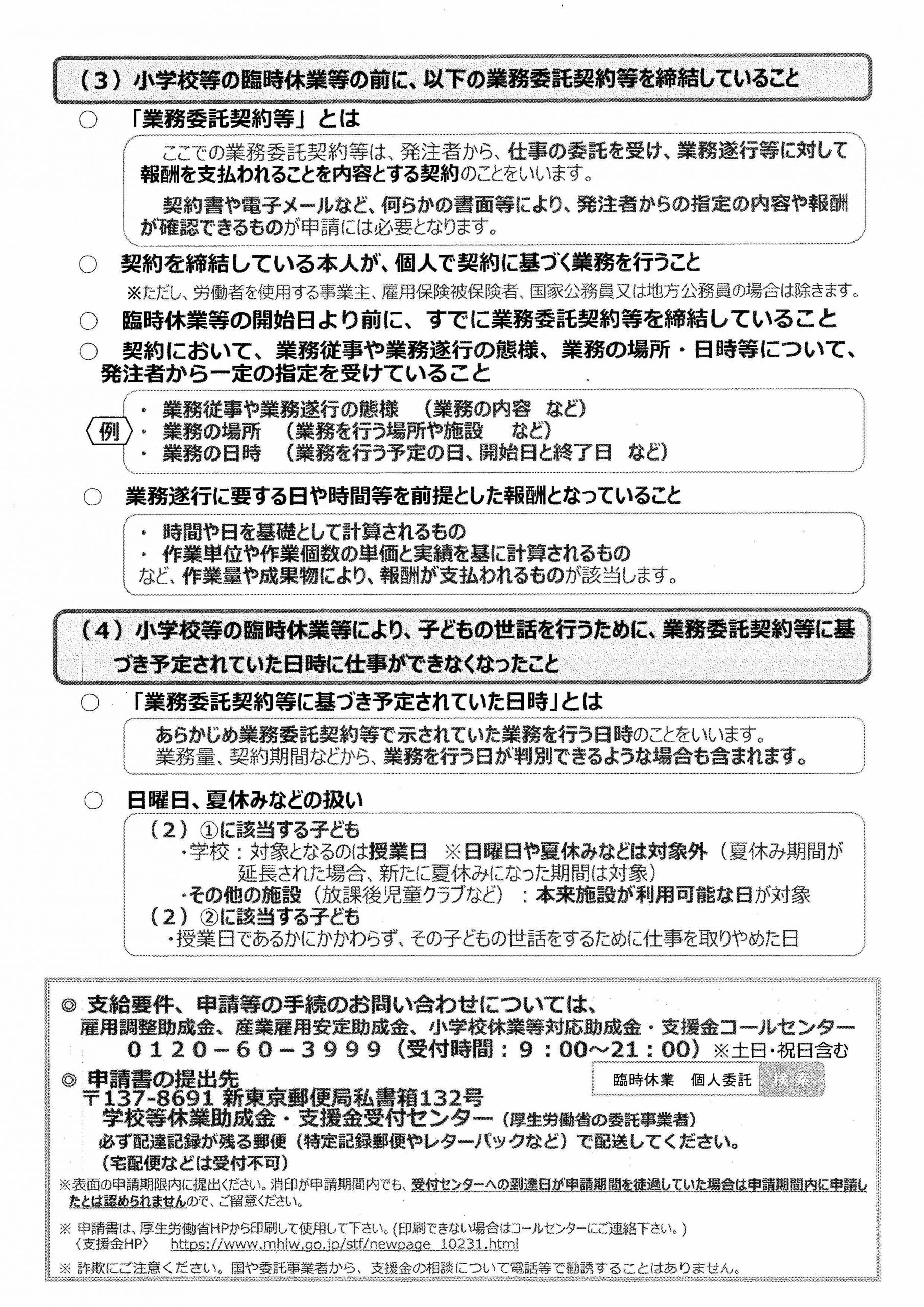 ビジネスメールの書き方ガイド：効果的なコミュニケーションを実現するコツとテクニック