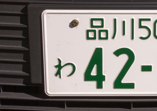 数字で開運 琉球風水志シウマの携帯番号占い 下4ケタ合計数字「23」琉球風水志シウマ◇1分開運数意学公式
