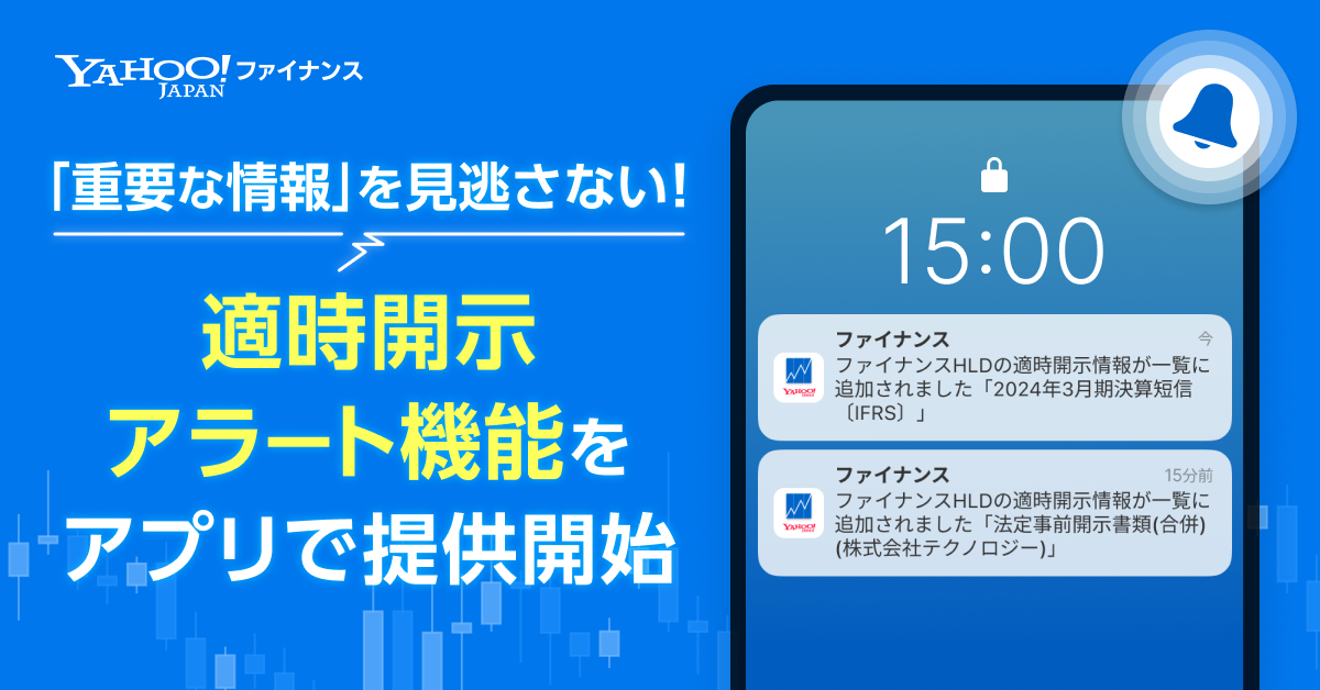 Ｗｅｂビリング公式LINEアカウントビリングサービスＮＴＴファイナンス株式会社