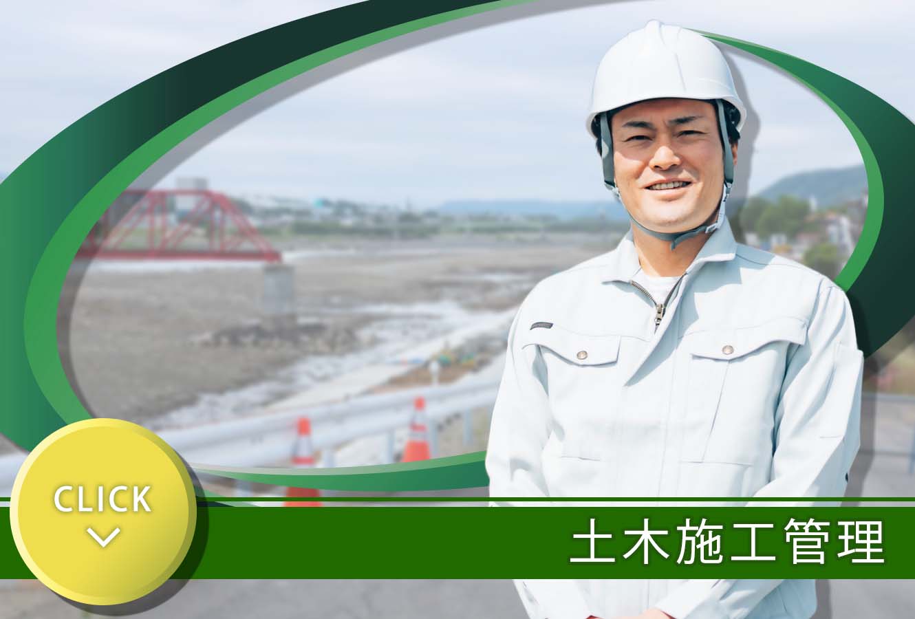 東京都の鉄道保線作業員 の求人75 件Indeedインディード