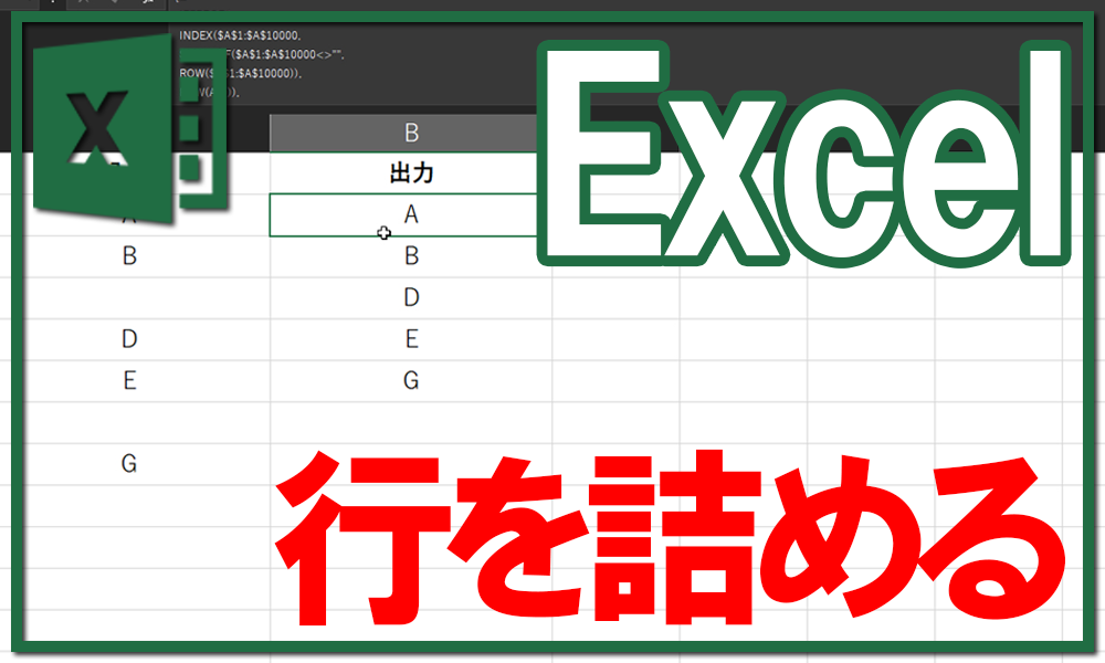 エクセル テキストボックスの文字の行間が上手く調整できない原因と対処方法を紹介Excelの森