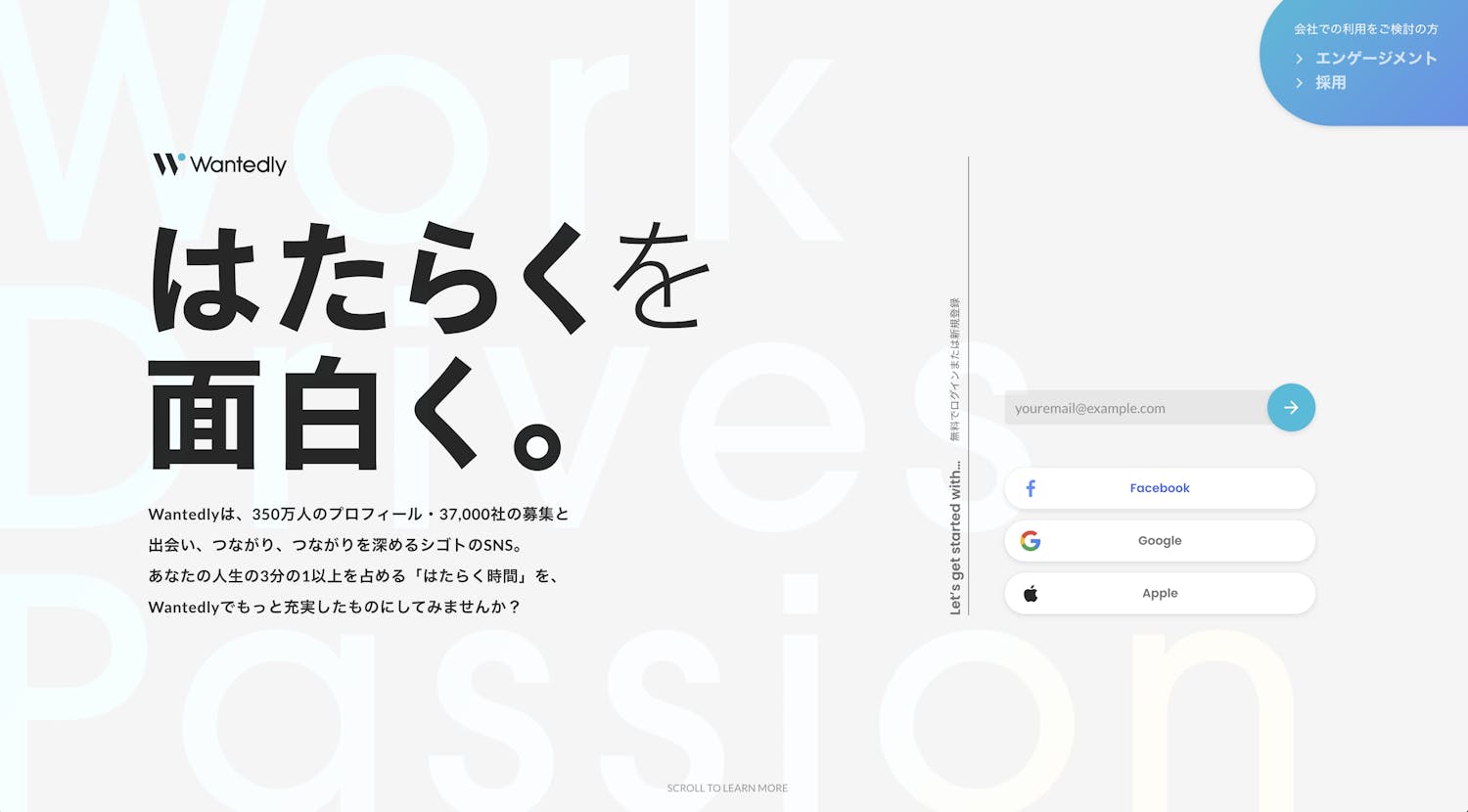 日英可 トップ企業の広告を担うプロが、世界に届くタグラインを執筆します広告コピー作成の外注・代行ランサーズ