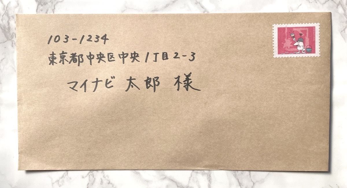請求書を送る封筒の正しい書き方！色やサイズなども解説！ - 東京封筒