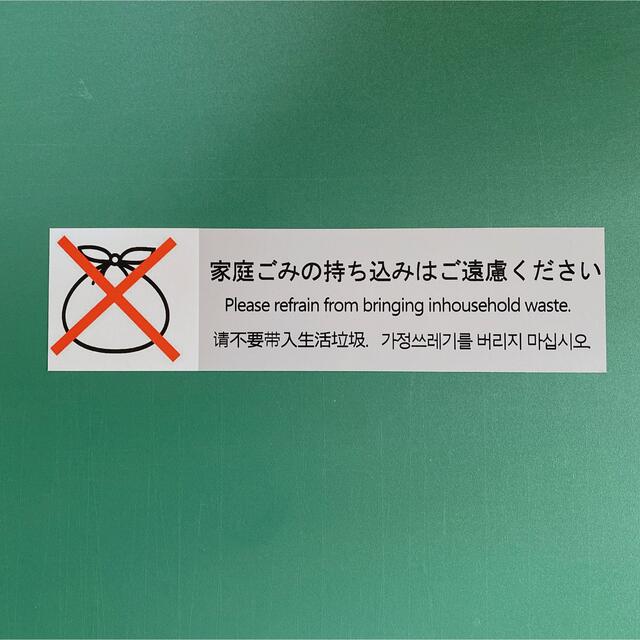 家庭ゴミ持ち込み禁止 固くお断りデザイン プレート看板 ゴミを置く人 W600×H450 アルミ複合板SP-SMD568-60x45Aスタンド看板 プレート看板・平看板 ゴミ捨て場 不法投棄禁止プレート看板 家庭ゴミ持込禁止看板 楽天市場楽天スーパーSALE対象品家庭ゴミ捨て