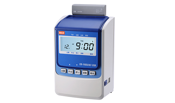 タイムレコーダーMAX