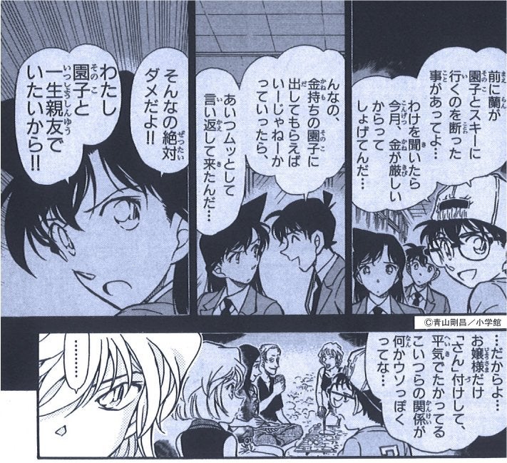 お金じゃ買えない物」名古屋金山のパワーストーンショップ vegetto ヴェジット