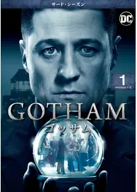 GOTHAM ゴッサム＜サード・シーズン＞』コリー・マイケル・スミス エドワード・ニグマ役 インタビュー - 海外ドラマNAVI