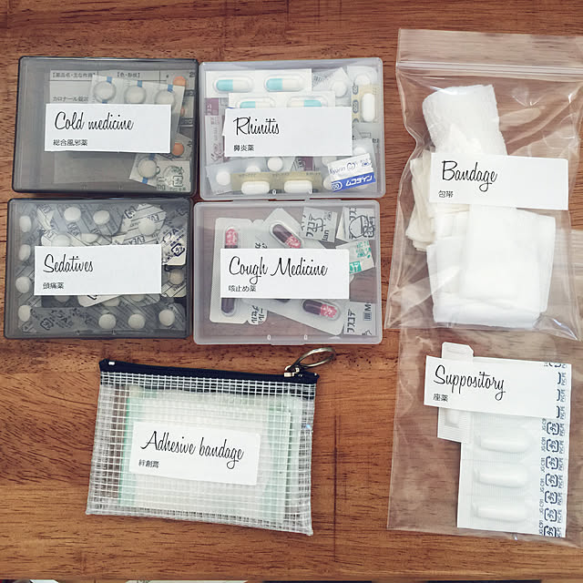 ピルケースお薬ケースおくすりケースサプリメントケースセリア１個①