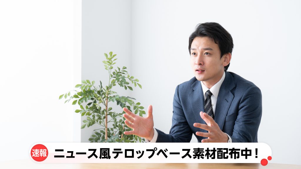 1,061 ニュース速報 High Res Illustrations - Getty Imagesニュースキャスター, 世界地図