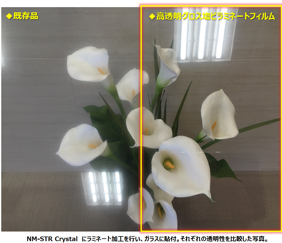 お気に入りのショットを透明感のある涼しげな「クリア写真」にアレンジ。おうちで簡単に作る方法をご紹介 - isuta イスタ-私の“好き”にウソをつかない