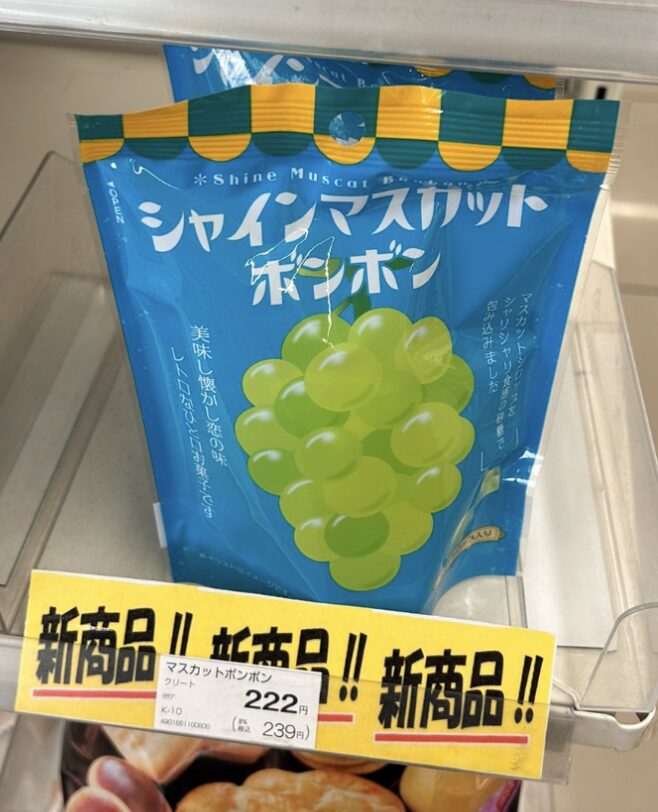 ジャコのお菓子な学校❣️