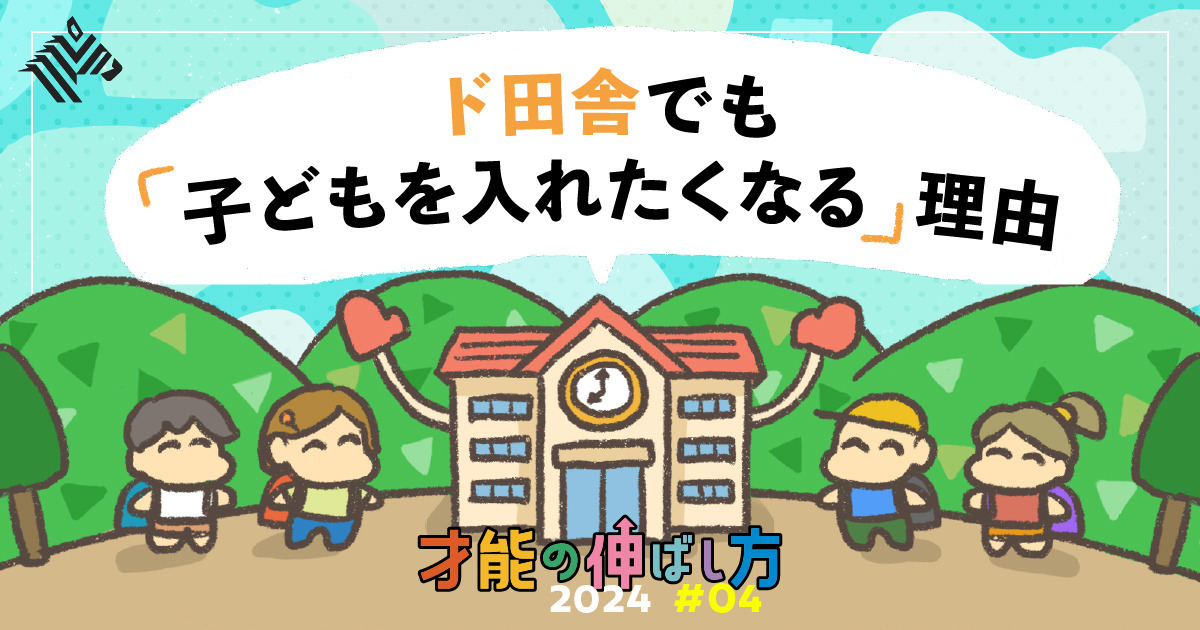 サムライ交流会松山商工会議所