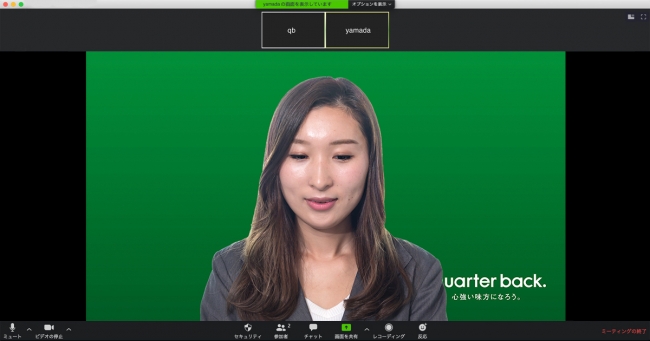 オンライン会議で映える、おしゃれな背景の作り方特集・コラム - ディノス