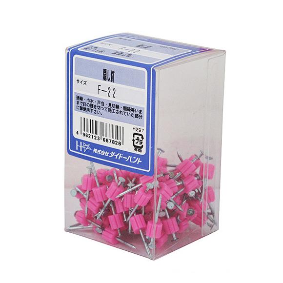 カクシ釘 中45の通販その他釘釘釘・ビスホームセンターナフコ 公式通販