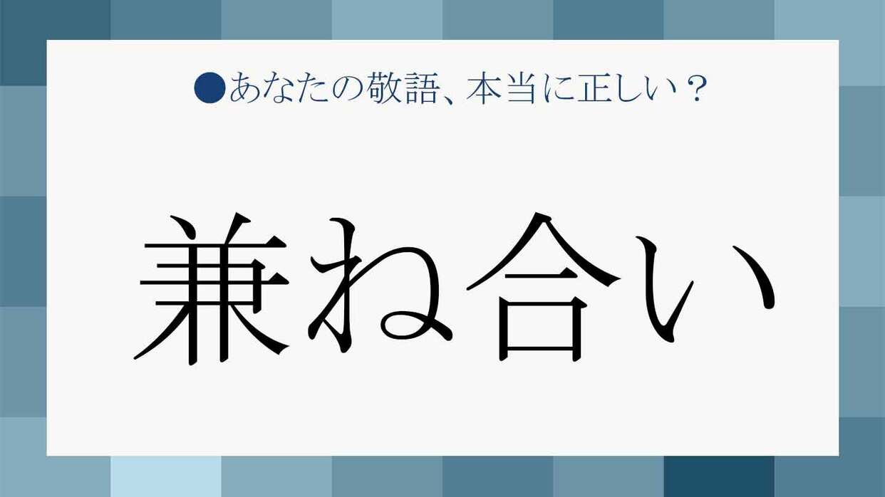 平凡な表現を刺さる言葉に変換 創作はかどる類語辞典 - 日本経済新聞