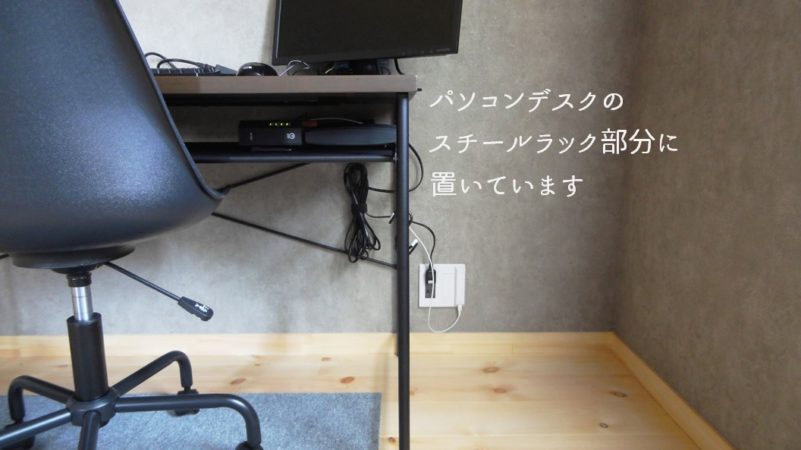 失敗しない無線LAN Wi-Fiルーターの設置カラハイ合同会社 - Karahai LLC