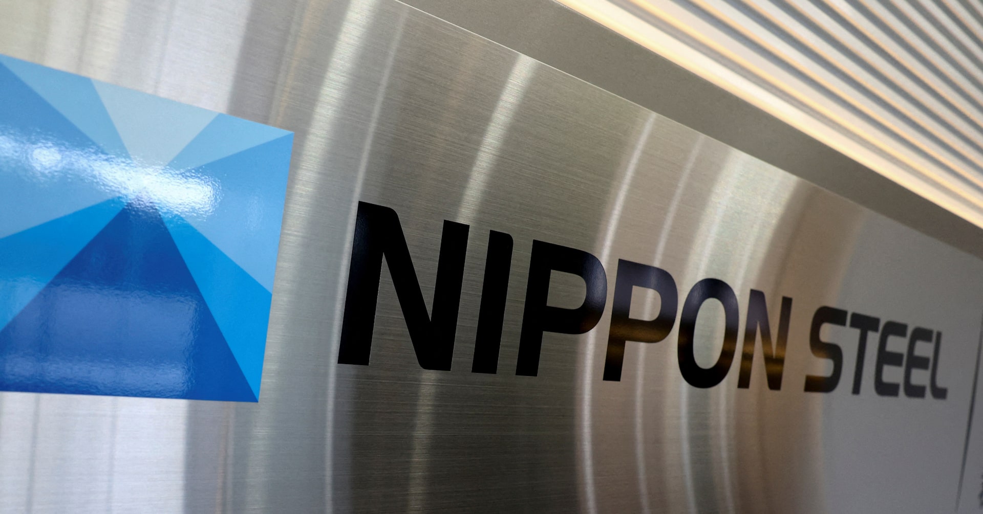 日本製鉄 USスチールの取締役の任命について：北海道新聞デジタル