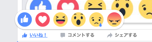 PHPとJavaScriptの非同期処理で「いいねボタン」を作ろう