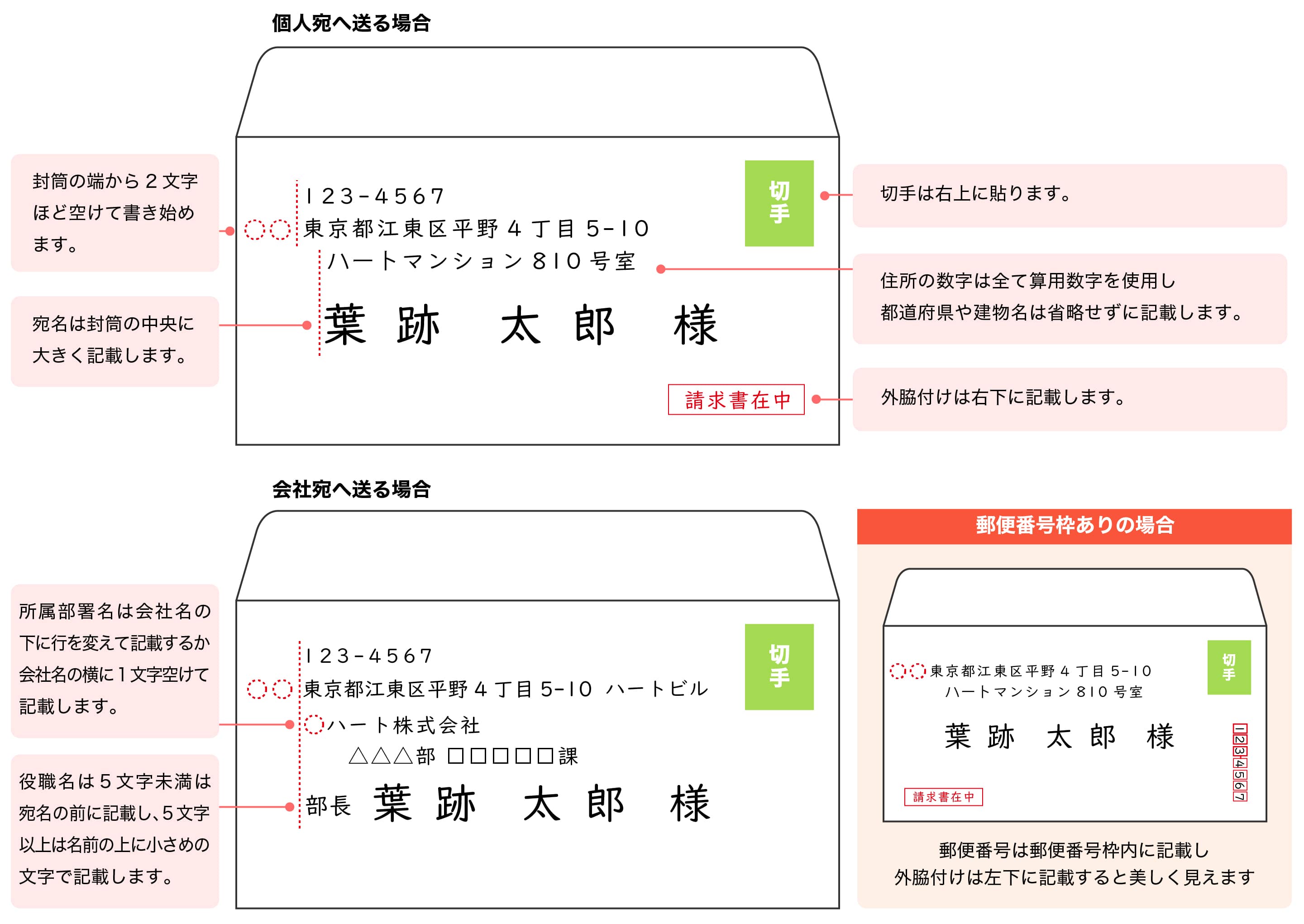 Yt-9 横書きの転居通知・挨拶状 はがきで作成- 良いあいさつ状.com