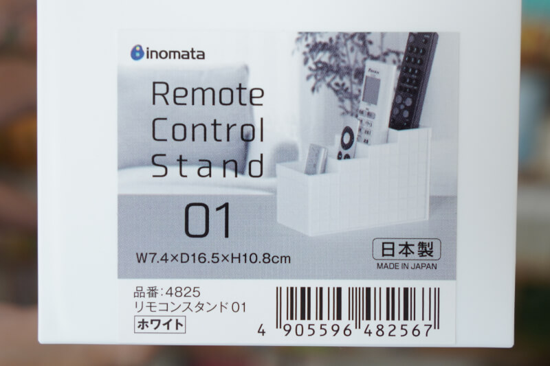 100均ダイソーの「リモコンスタンド」を全部買ってみます 2種類rooms19