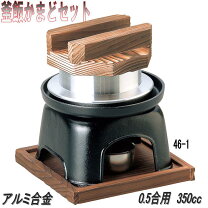メスティン炊飯☆0.5合 by くいきんぐクックパッド簡単おいしいみんなのレシピが392万品