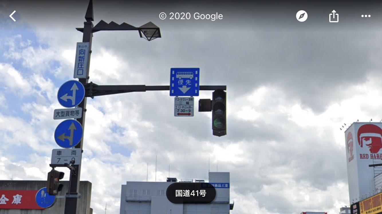 間違いやすい道路標識自動車保険はソニー損保