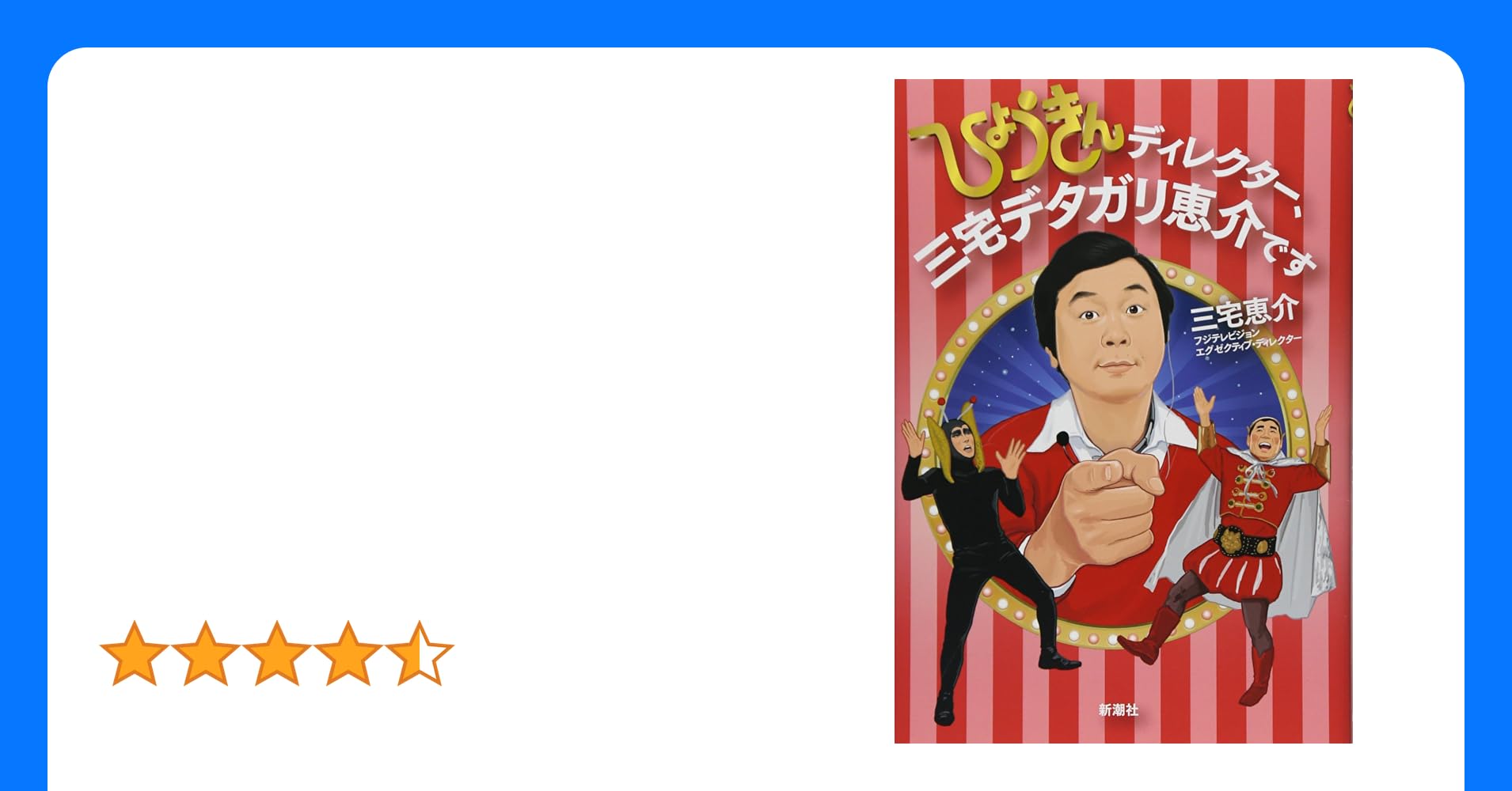 電通デザインチームが提案する新たなデザイン思考「Dentsu Hands and Heads」