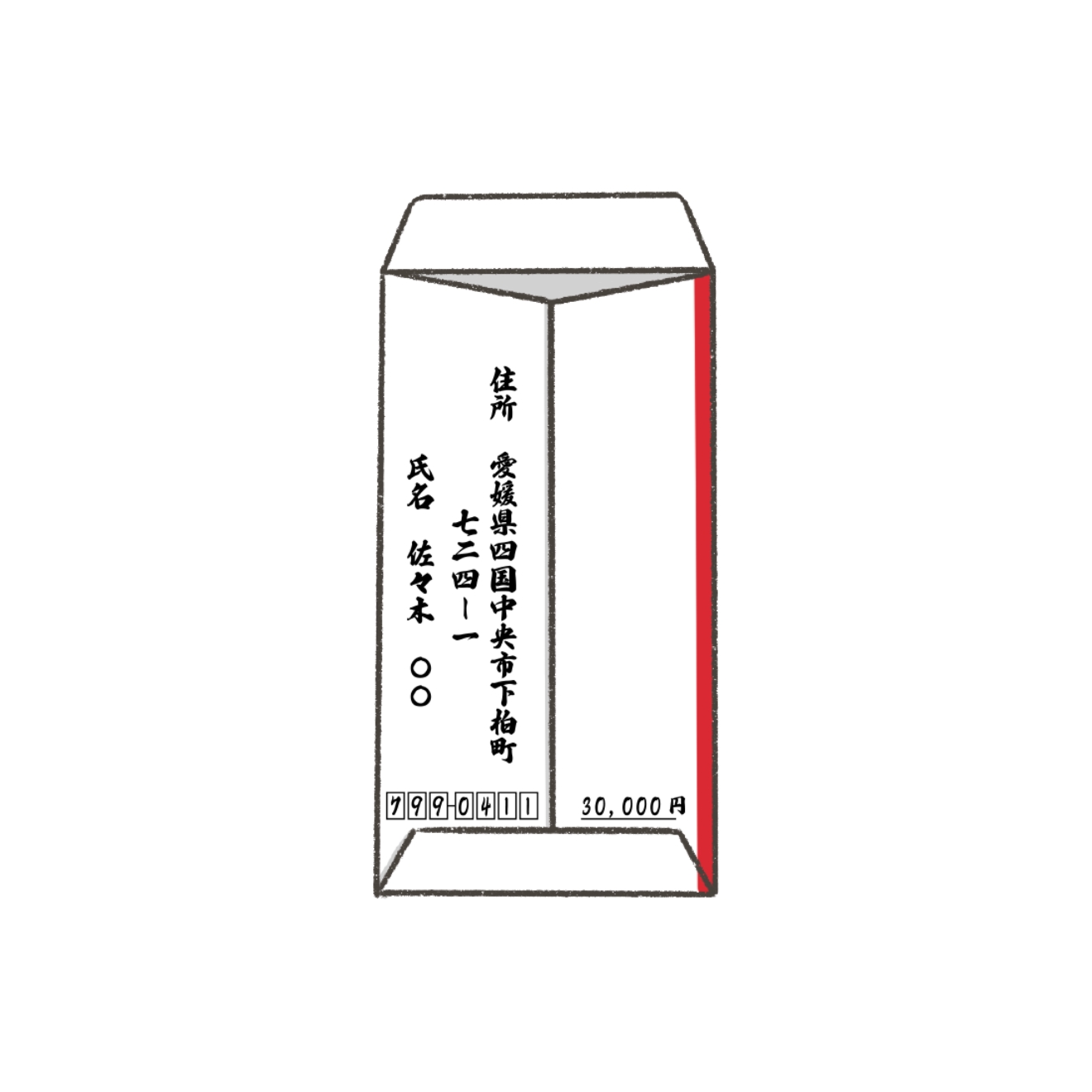 LAMPER ご祝儀袋 金封 和柄 3万～5万円までのお包みに