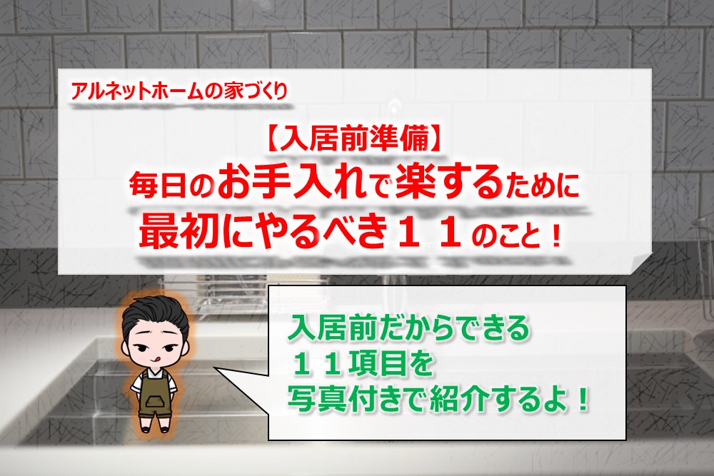 引越しやることチェックリスト33個 手続きの流れと引越し前後で注意することTERASELでんき 伊藤忠エネクスグループの新電力