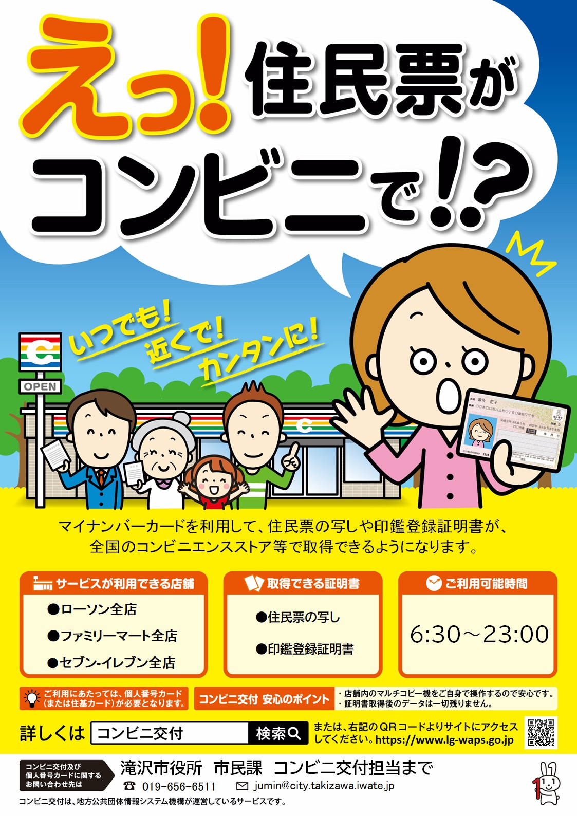 住民票 - No: 597018写真素材なら「写真AC」無料 フリー ダウンロードOK