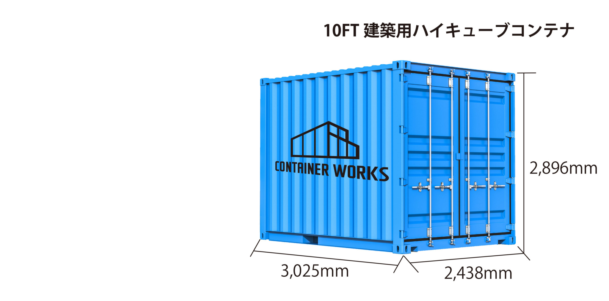 事務所ユニットハウス・プレハブ・コンテナハウスの三協フロンテア