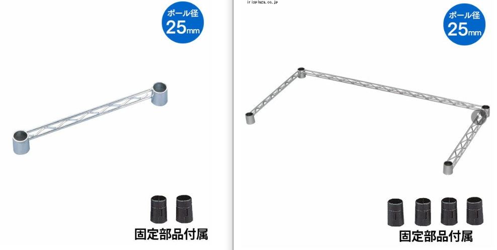 ジョイントラック用固定部品 グレー､4個-100均 通販 ダイソーオンラインショップ 公式