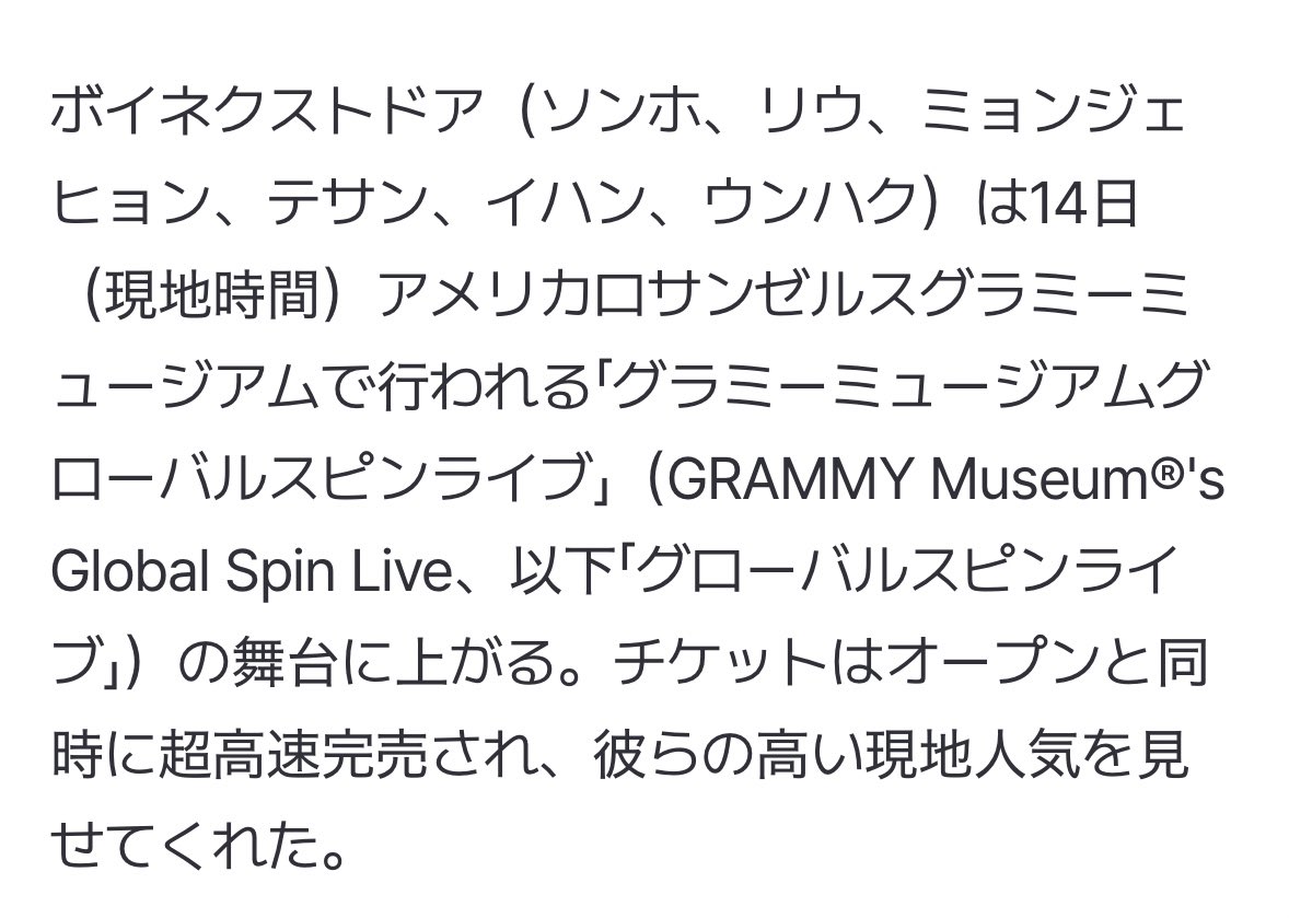 グラミー博物館 - ロサンゼルスのおすすめ観光地・名所現地を知り尽くしたガイドによる口コミ情報 トラベルコ