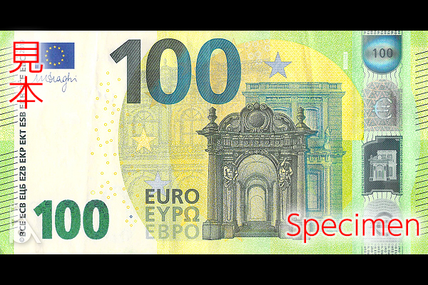 100ユーロ札 紙幣 お金 外国通貨取引 - No: 24944224写真素材なら「写真AC」無料 フリー ダウンロードOK