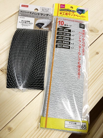 坂爪製作所 ハンドサンダー マジックテープ式 木柄 70×170mm 6001 直送品
