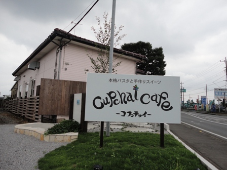 スイーツ女子必見♡ ネーミングもgoodな愛知の可愛いカフェaumo アウモ