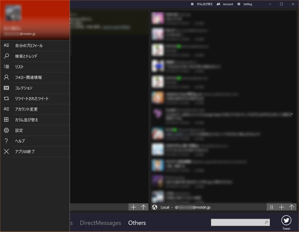 マストドンアプリ「Tootle for Mastodon」マストドン利用をより快適にする多機能アプリの決定版 おすすめアプリAppMatch