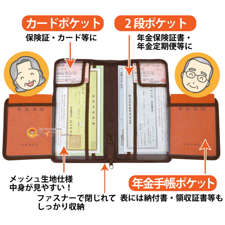 クラウンハート エンディングノート A4ファイル 無地 A4 黒色 保険証書 年金 権利証 通帳 重要な書類とエンディングが一冊に 丈夫で便利ファイル 終活 保管 生前整理 : アルバム屋さん クラウンハート - 通販 - Yahoo!ショッピング