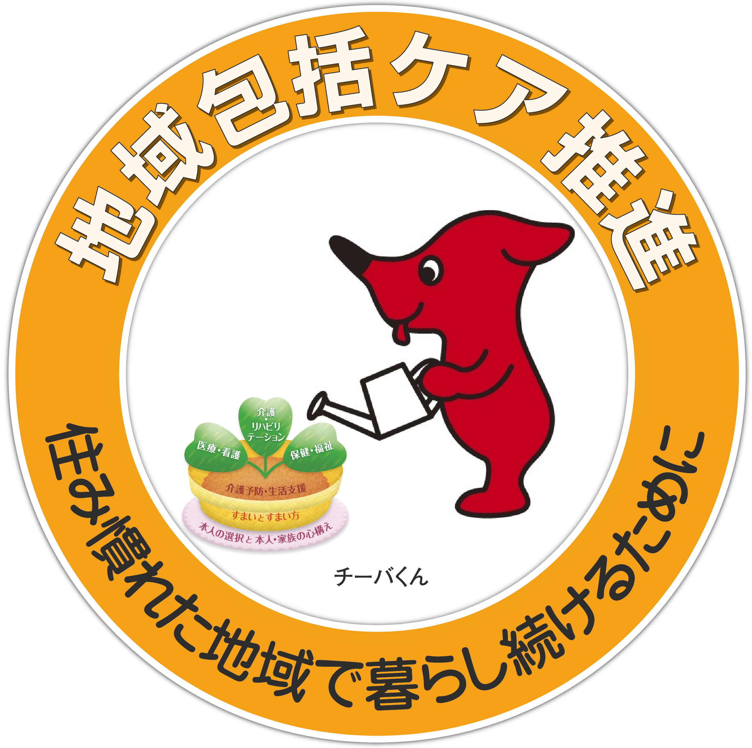 特定非営利活動法人アースウェイヴ - 参加団体の活動紹介 - ローカルSDGs アクションフォーラム