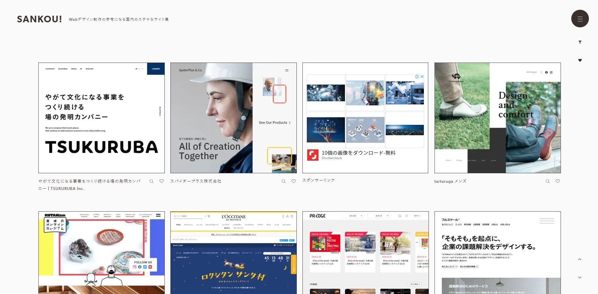 Web Design ClipLLP・ランディングページのクリップ集