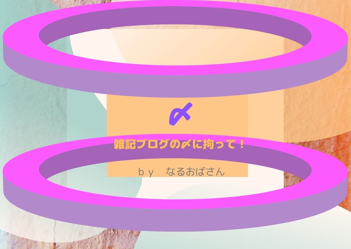 所見の書き出し・締めの言葉のパターン紹介語尾・文末の注意事項も通知表所見インフォメーション