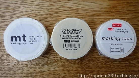 ダイソー 購入品紹介 マスキングテープ大量♪マステ帳作り 作業動画 100均新商品